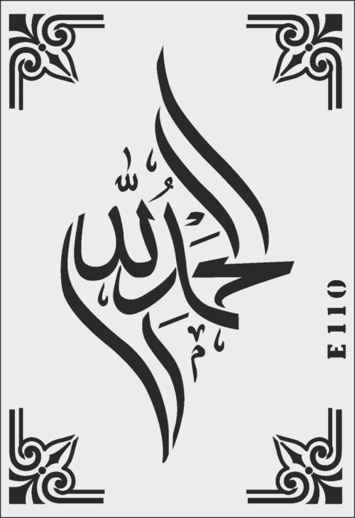E110- E STENCİL (25X35)