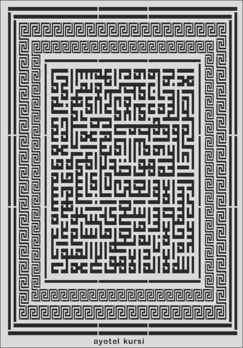 Ayetel Kursi (70X100)